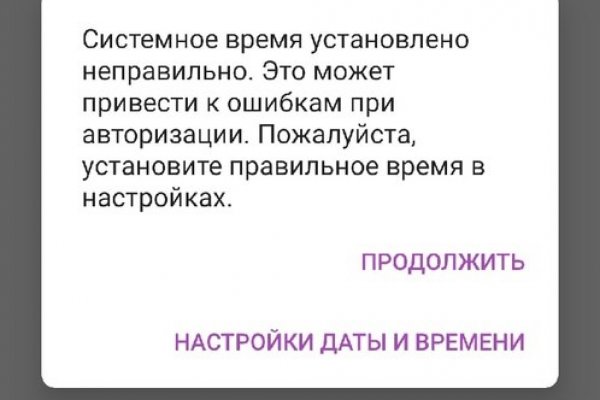 Кракен лег