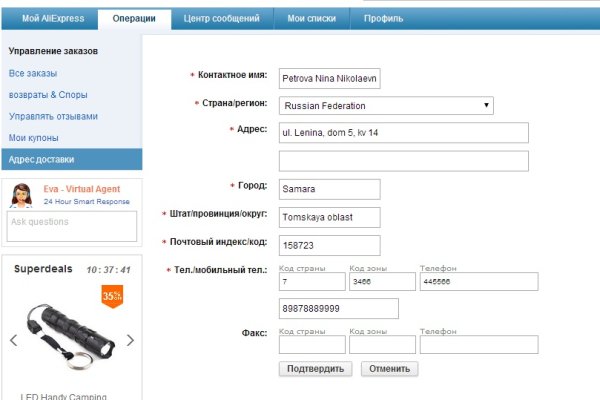 Сайт мега кракен