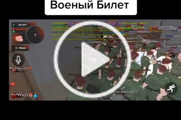 Кракен онион даркнет площадка