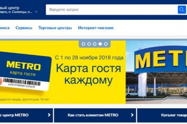 Оригинальная ссылка на магазин кракен