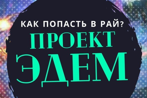 Кракен площадка торговая kr2web in