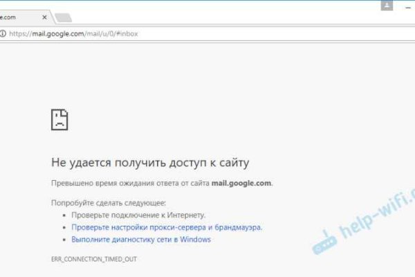 Кракен даркнет 2krnmarket