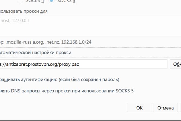 Правильная ссылка на кракен