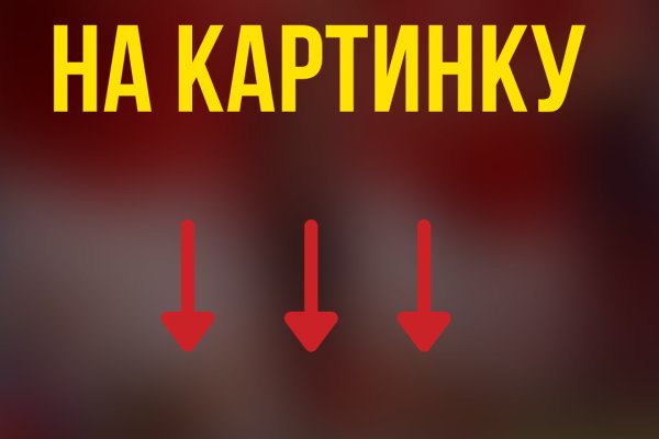 Кракен ссылка на сайт тор