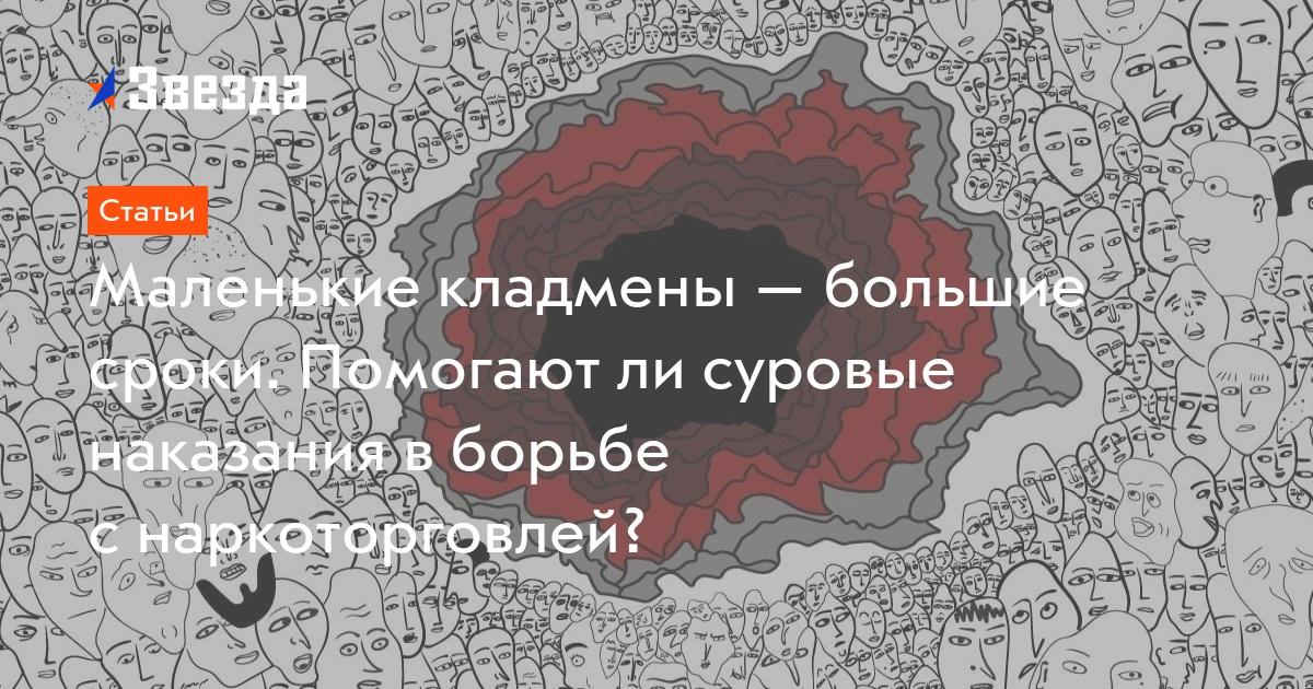 Как зайти в кракен через айфон