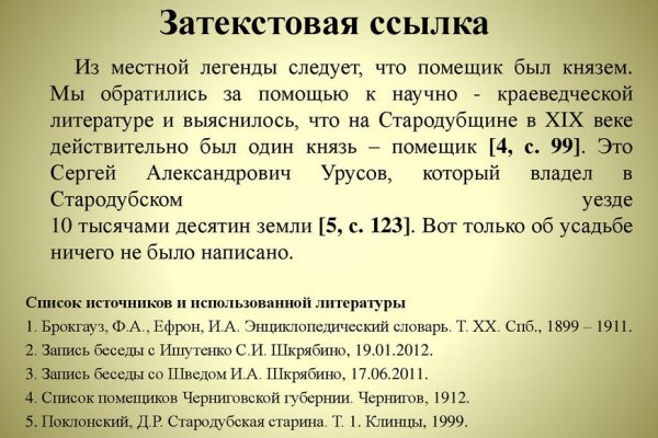 Зайти на кракен