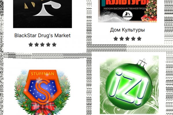 Кракен марке даркнет