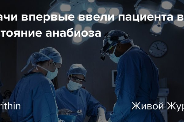 Ссылка кракен не работает