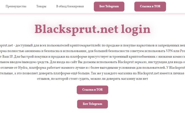 Список луковых tor сайтов