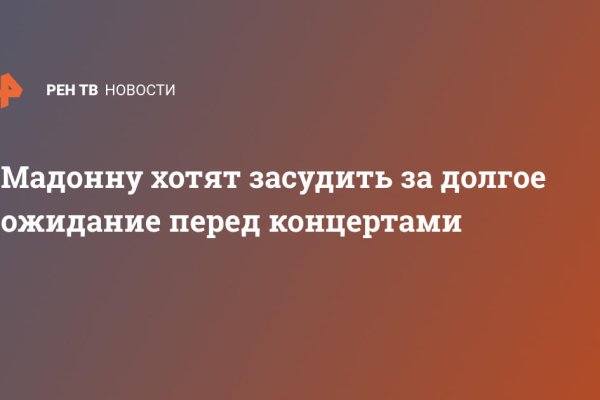 Кракен ссылка онлайн