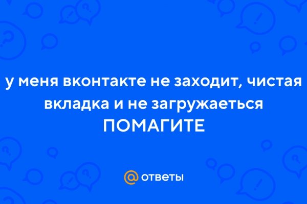 Сайт кракен рабочая ссылка
