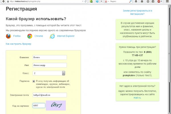 Кракен маркетплейс в тг