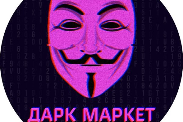 Кракен наркотики в оренбурге