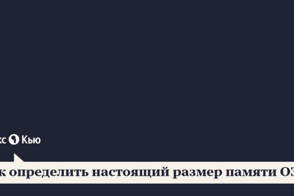 Kraken21 at сайт
