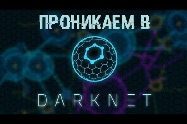 Kraken официальные зеркала