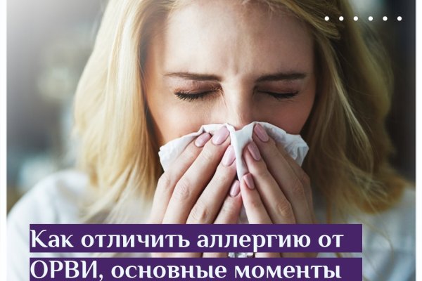 Кракен сайт нарк