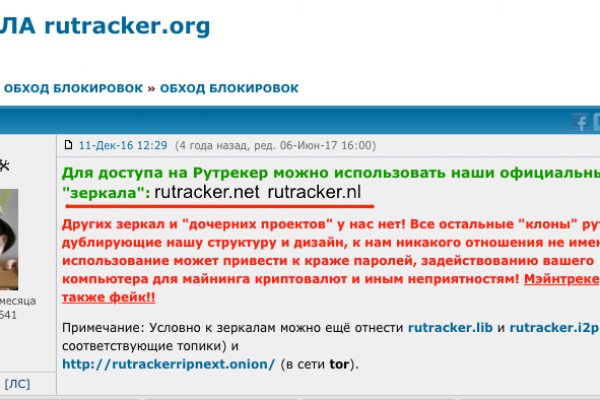 Можно ли зайти на кракен через обычный браузер