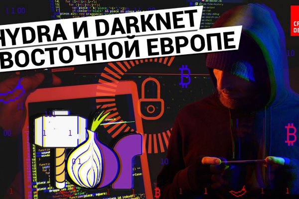 Зайти на сайт кракен