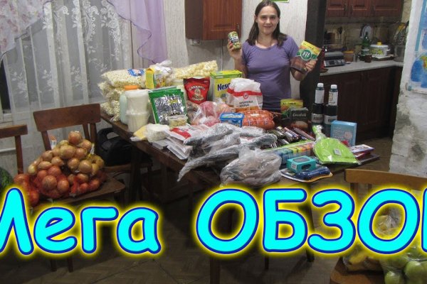 Кракен что там продают