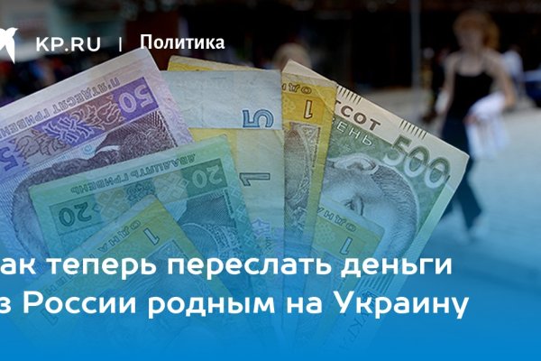 Купон кракен даркнет