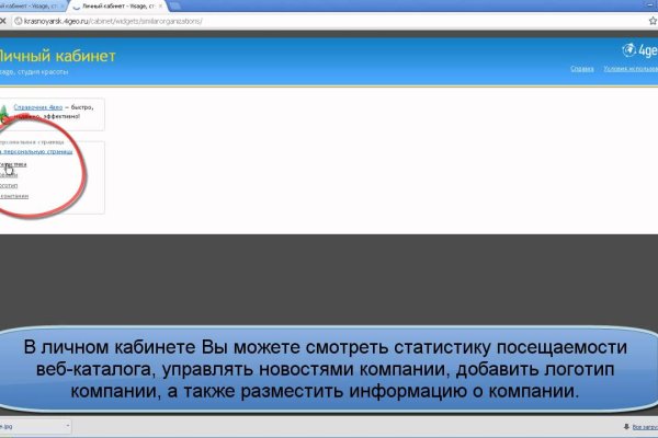 Кракен ссылка kra