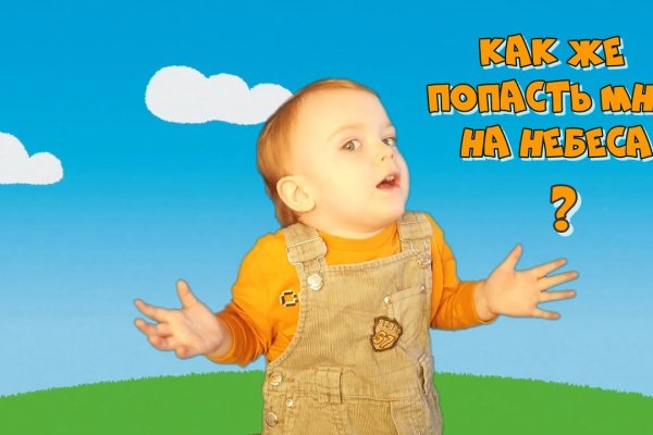Кракен тор gigageek ru