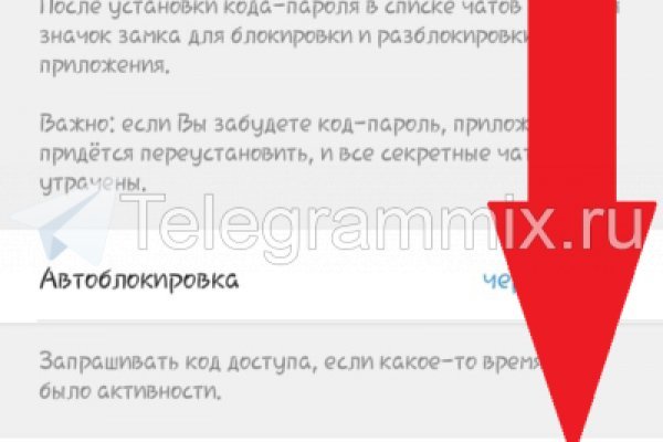 Кракен войти сегодня