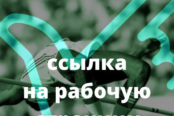 Кракен тор ссылка онлайн