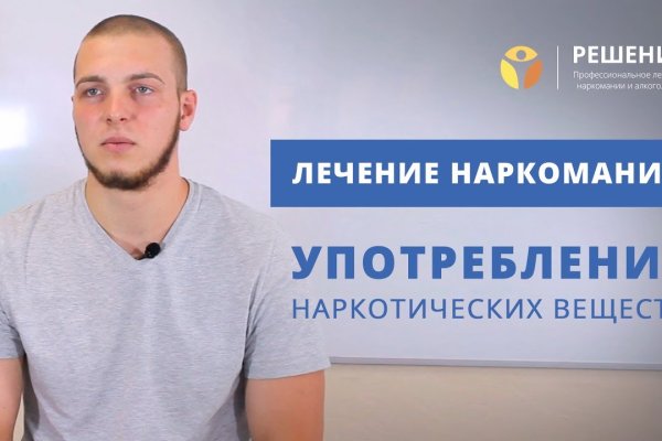 Kraken 2025 ссылка