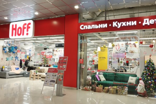 Ссылка на кракен онион