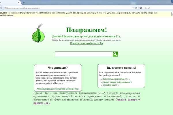 Кракен зон