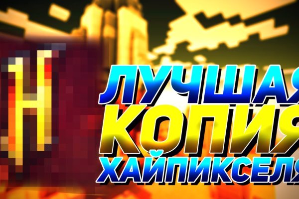 Зайти на кракен через браузер