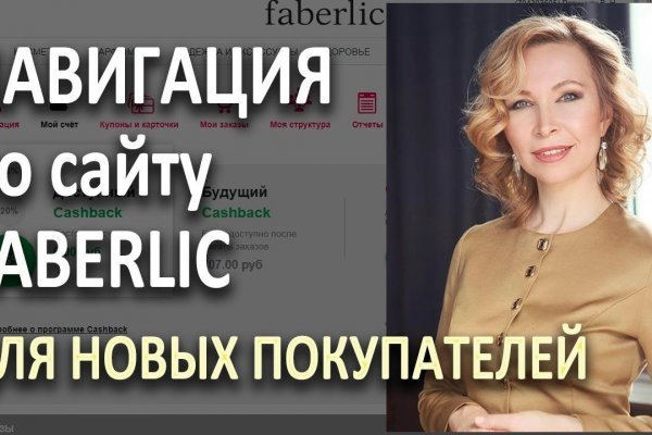 Кракен зеркало москва