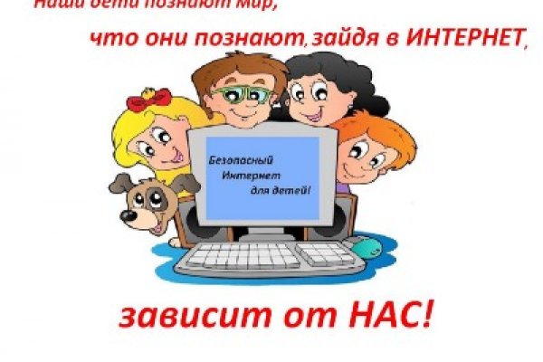 Кракен сайт зеркало рабочее на сегодня