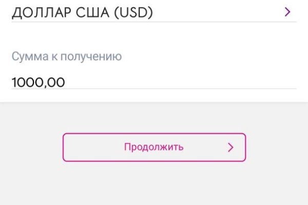 Спрут мега кракен