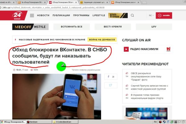 Кракен маркетплейс kr2connect co