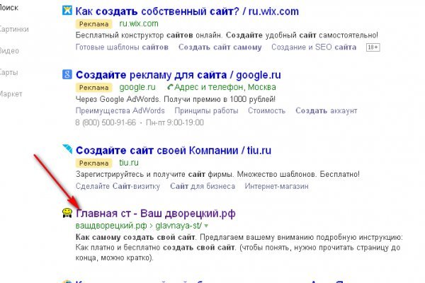 Даркмаркет кракен