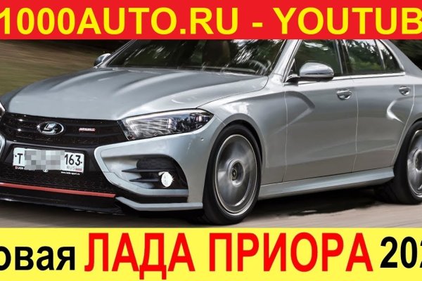 Кракен сайт регистрация