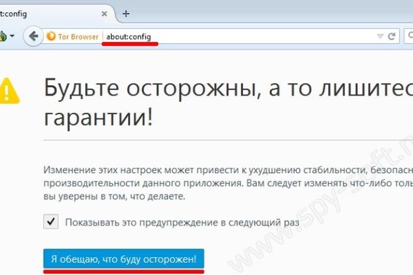 Как зайти на кракен дарк