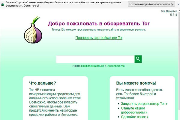 Kraken даркнет рынок ссылка