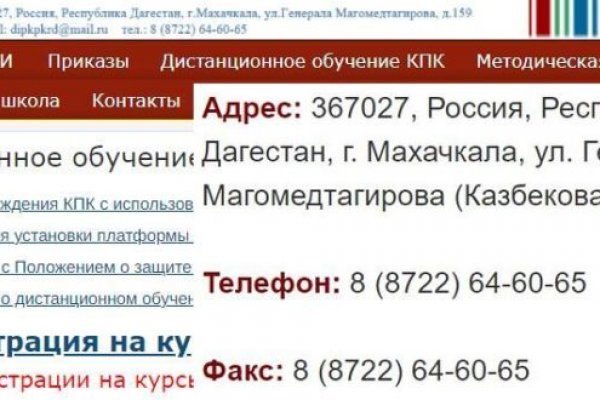 Кракен купить наркоту