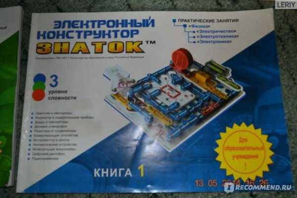 Магазин веществ кракен