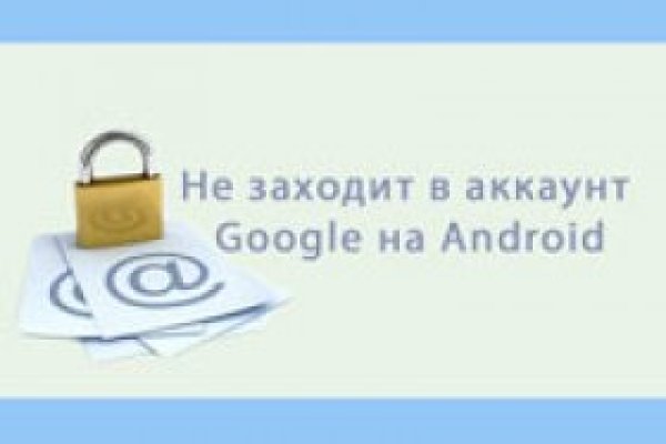 Сайты типа гидры
