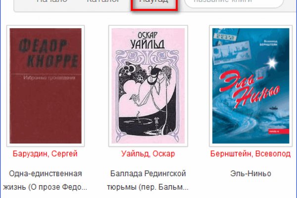 Кракен это даркнет маркетплейс