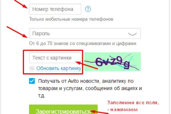 Кракен зеркало сайта