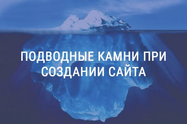 Актуальный домен кракена