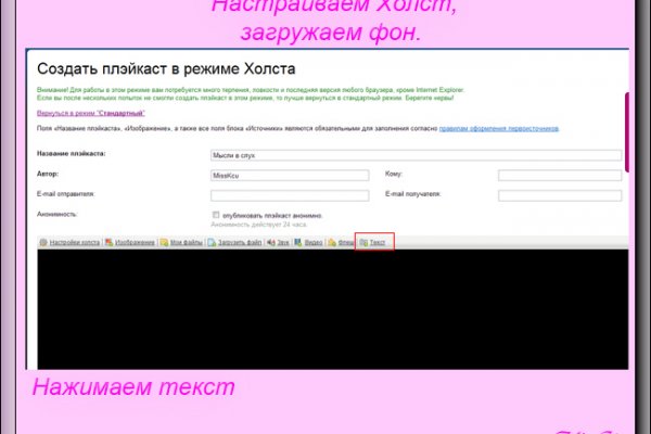 Ссылка кракен cc