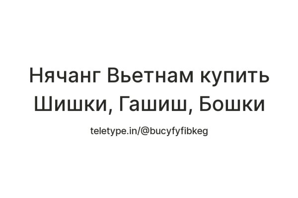 Кракен маркетплейс про