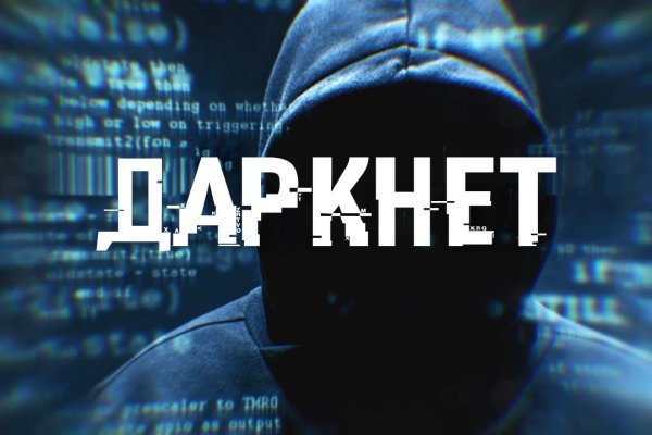 Какая ссылка на кракен